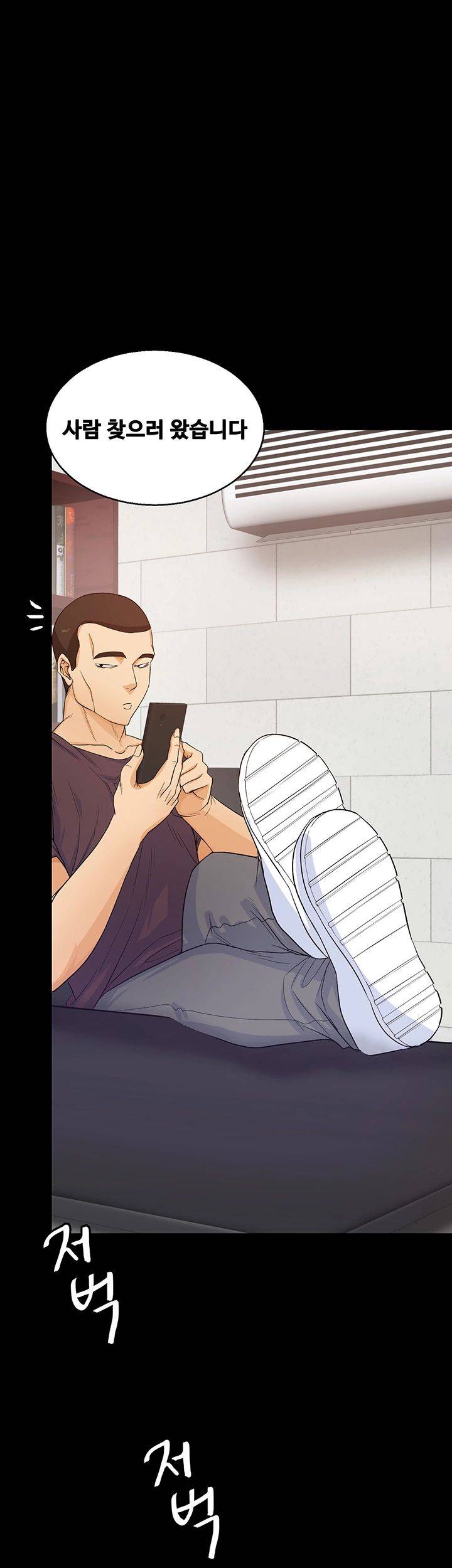 Live With Her Raw Chapter 27 Page 39
