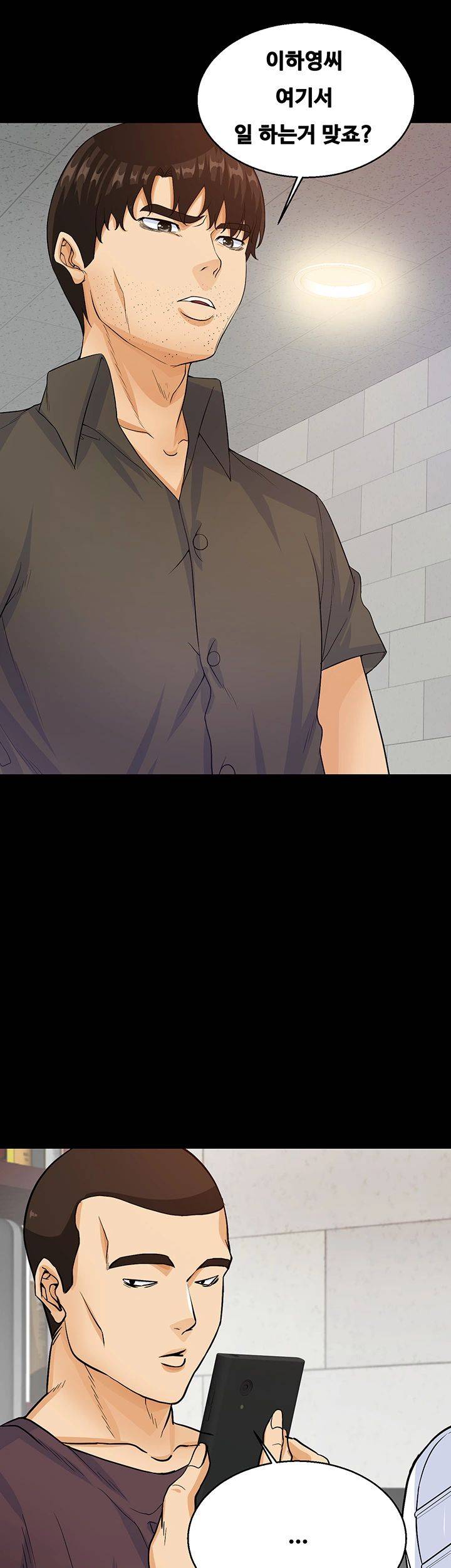 Live With Her Raw Chapter 27 Page 40