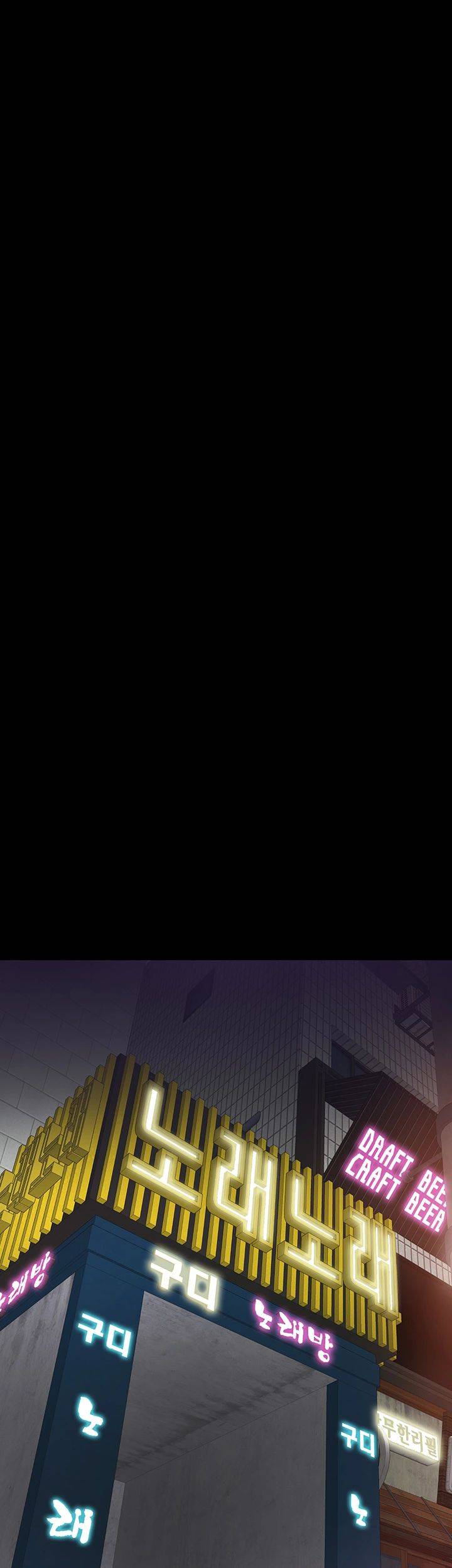 Live With Her Raw Chapter 27 Page 44