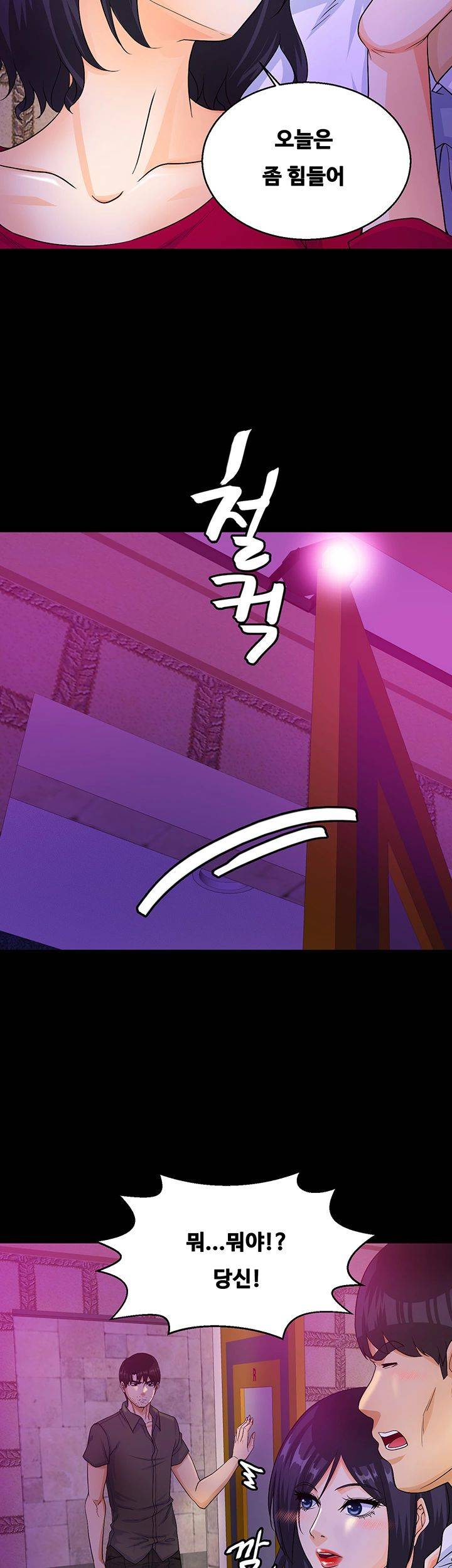 Live With Her Raw Chapter 27 Page 46