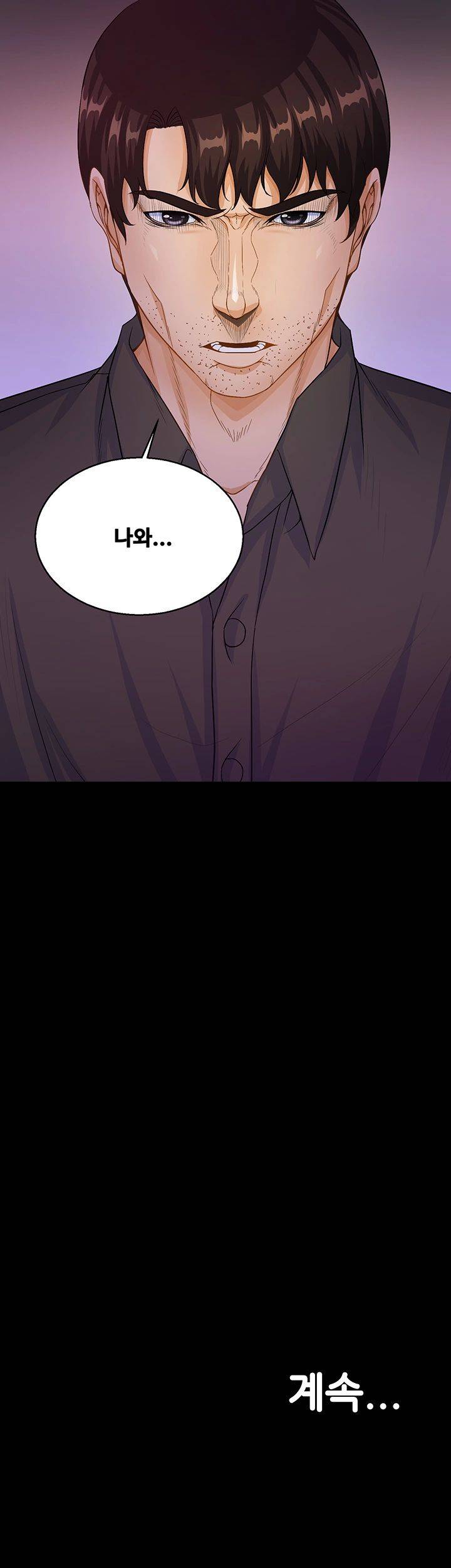 Live With Her Raw Chapter 27 Page 48