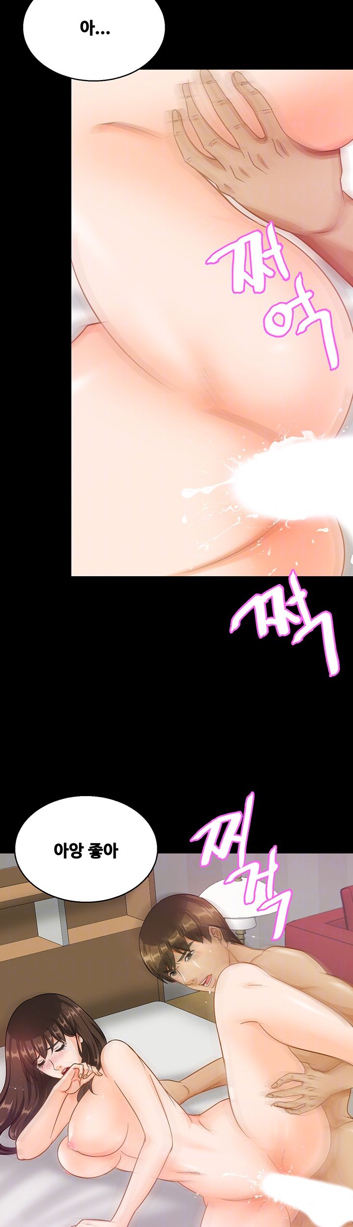 Live With Her Raw Chapter 27 Page 8