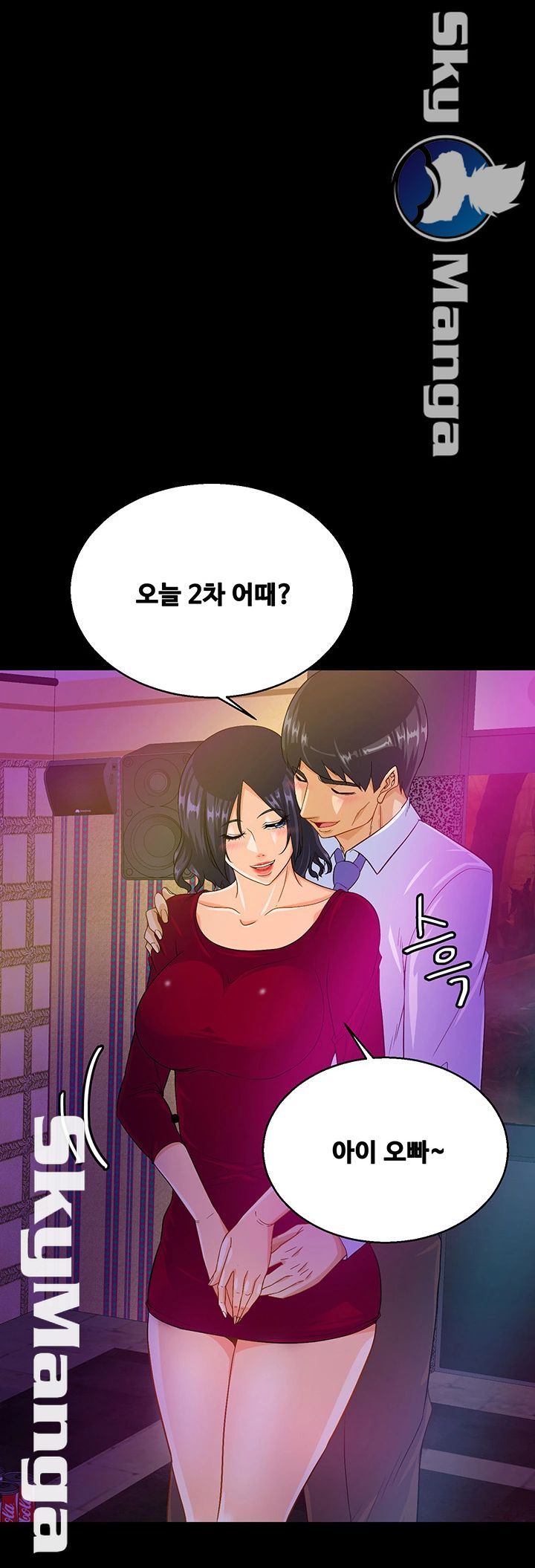 Live With Her Raw Chapter 28 Page 1