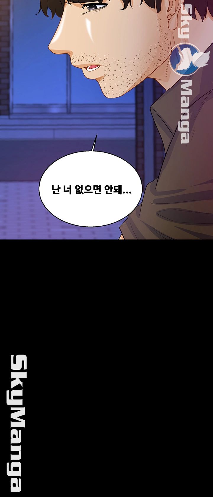 Live With Her Raw Chapter 28 Page 10