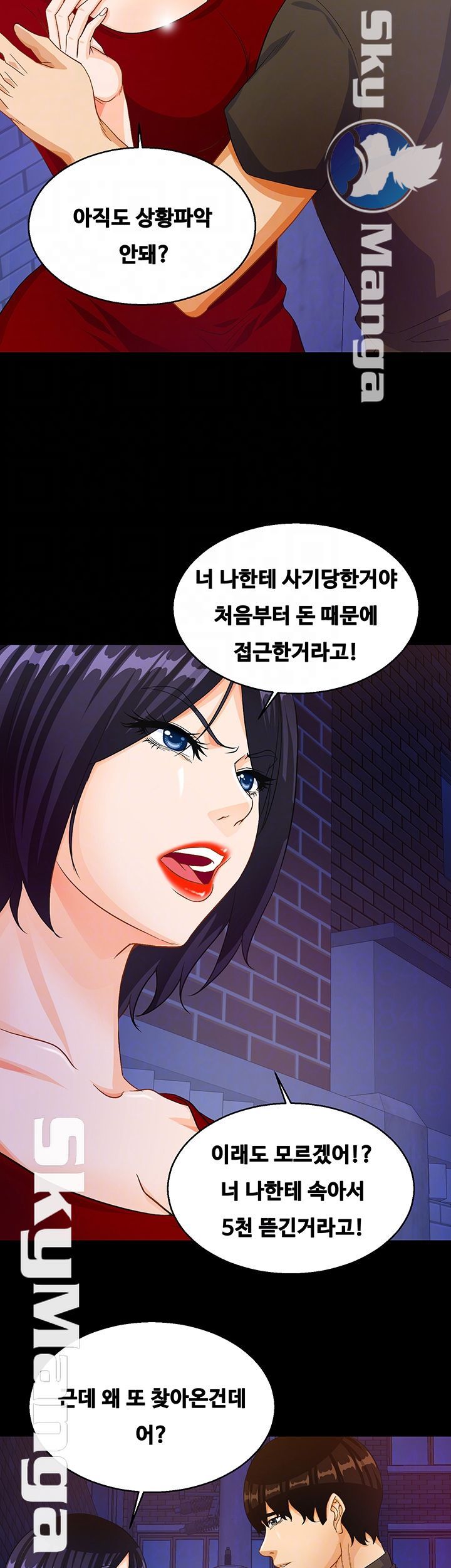 Live With Her Raw Chapter 28 Page 12