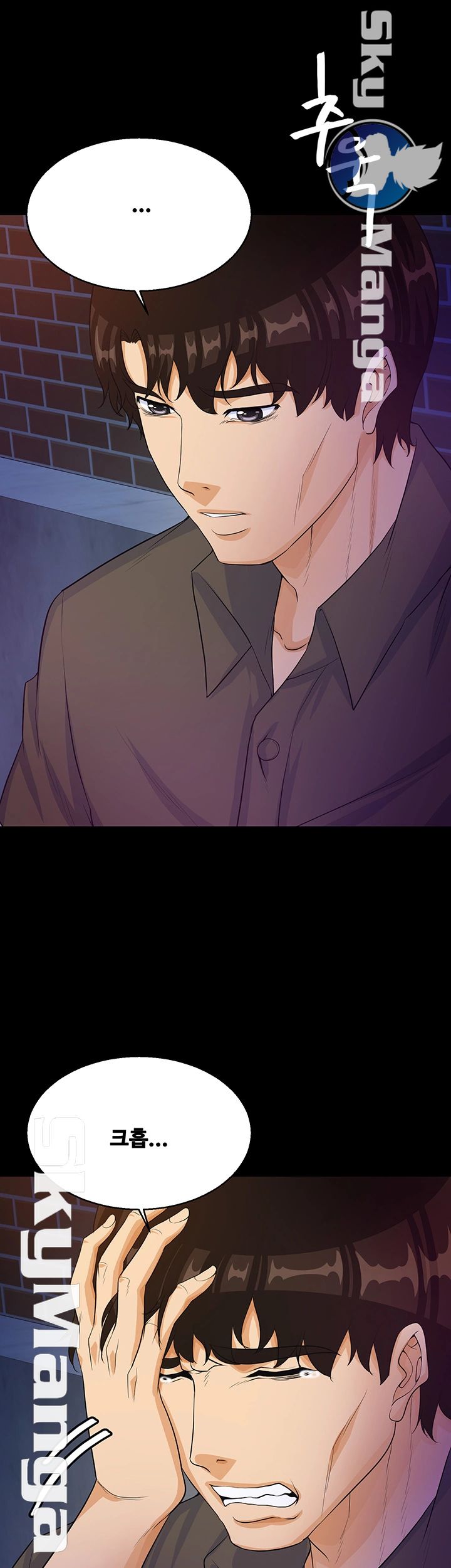 Live With Her Raw Chapter 28 Page 17
