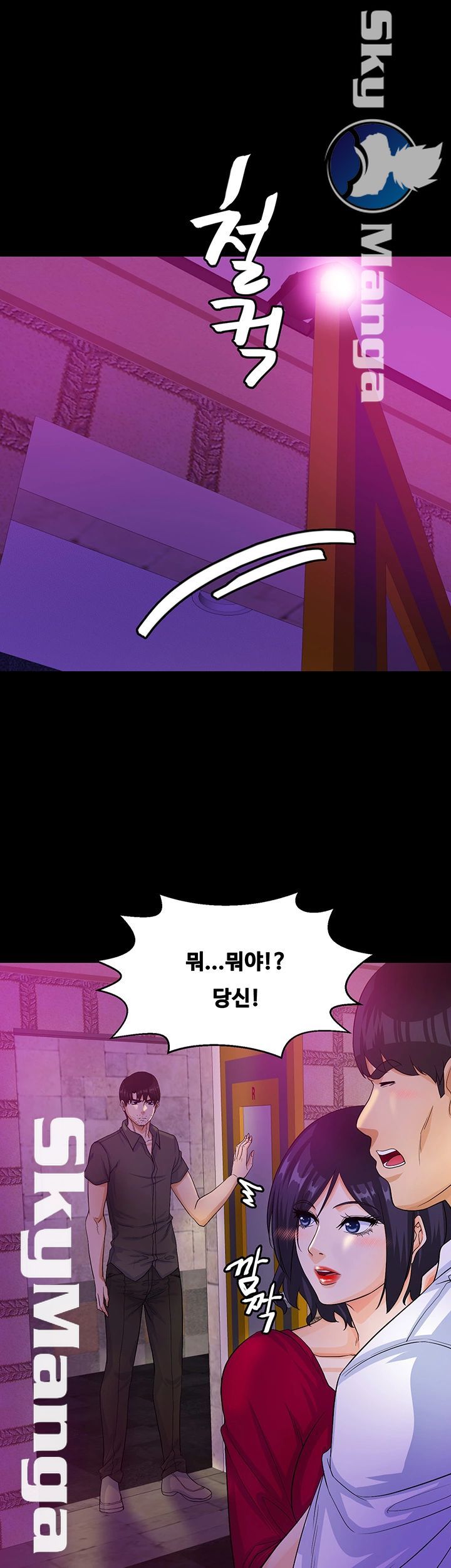 Live With Her Raw Chapter 28 Page 2
