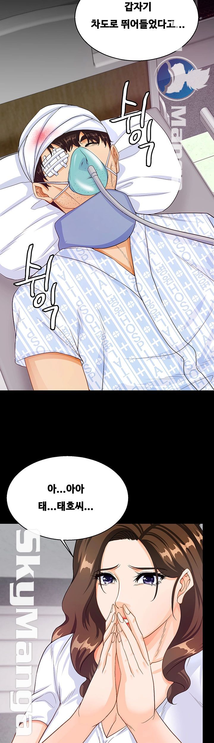 Live With Her Raw Chapter 28 Page 24