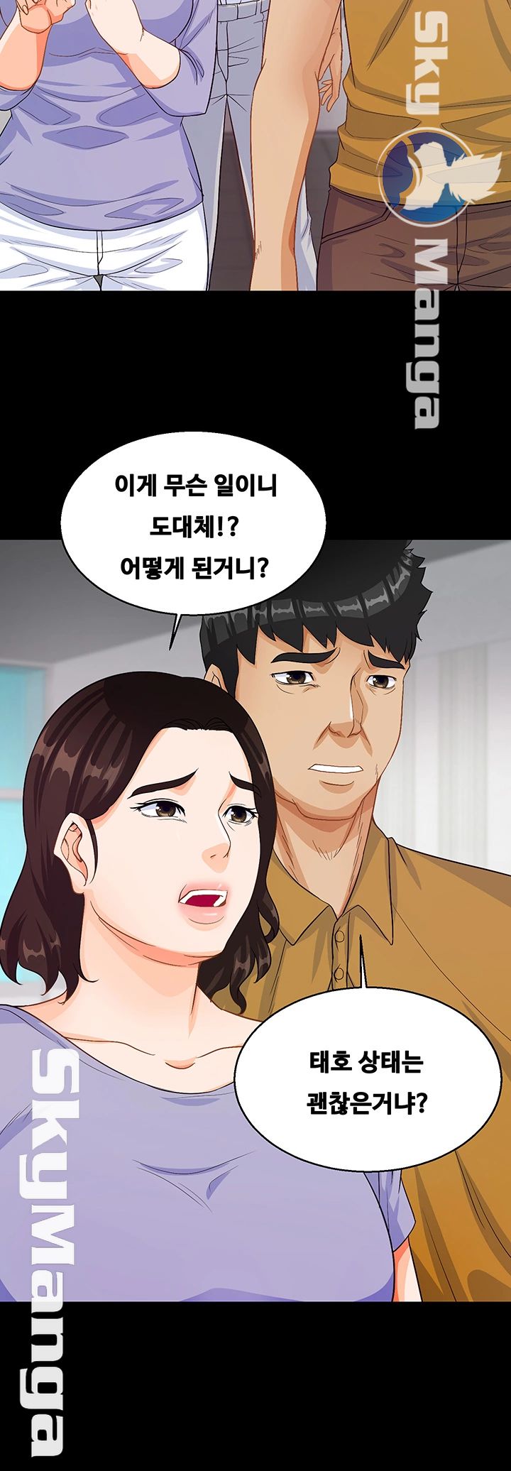 Live With Her Raw Chapter 28 Page 28