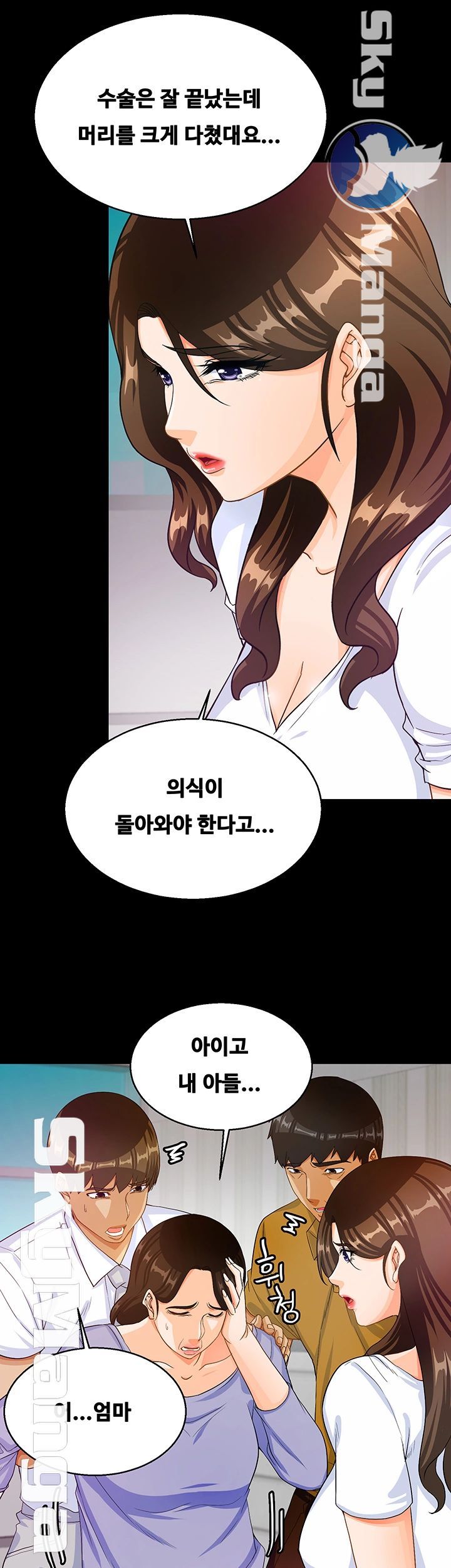 Live With Her Raw Chapter 28 Page 29