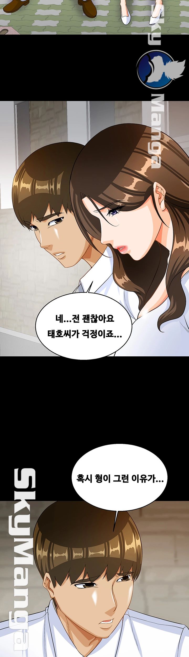 Live With Her Raw Chapter 28 Page 32