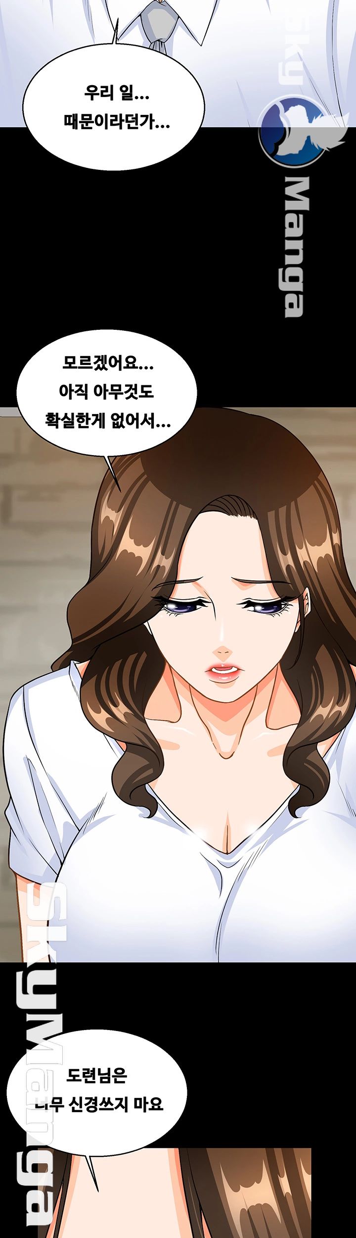 Live With Her Raw Chapter 28 Page 33