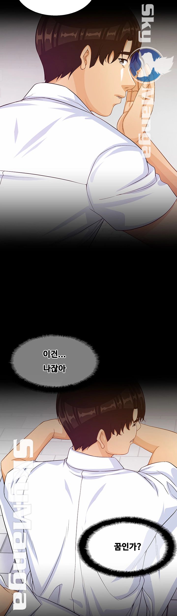Live With Her Raw Chapter 28 Page 39