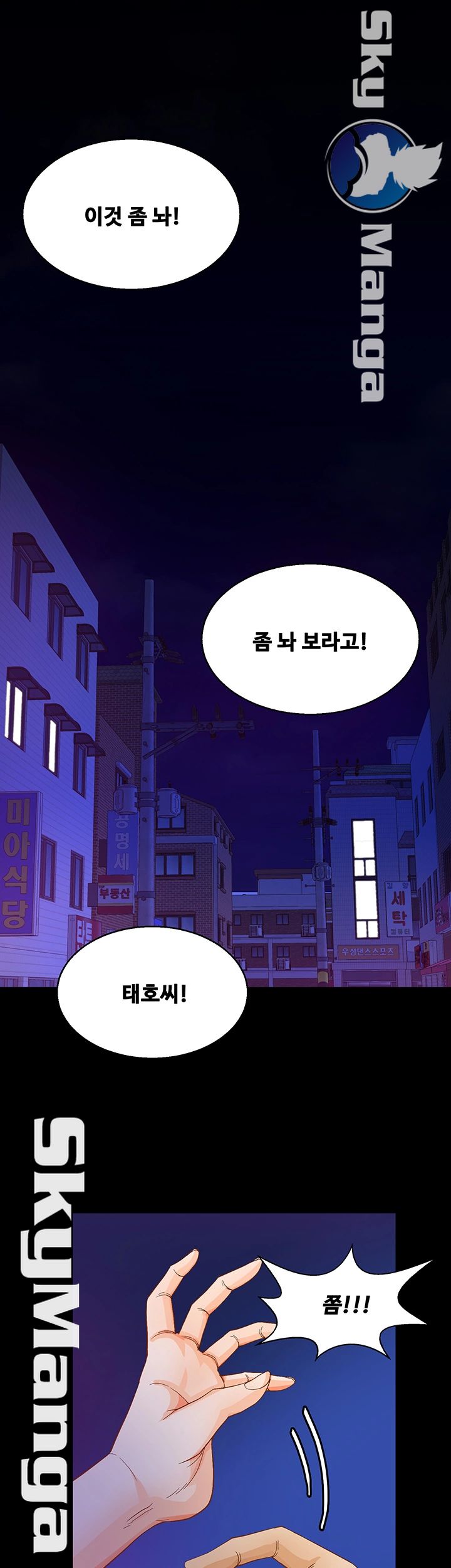 Live With Her Raw Chapter 28 Page 5