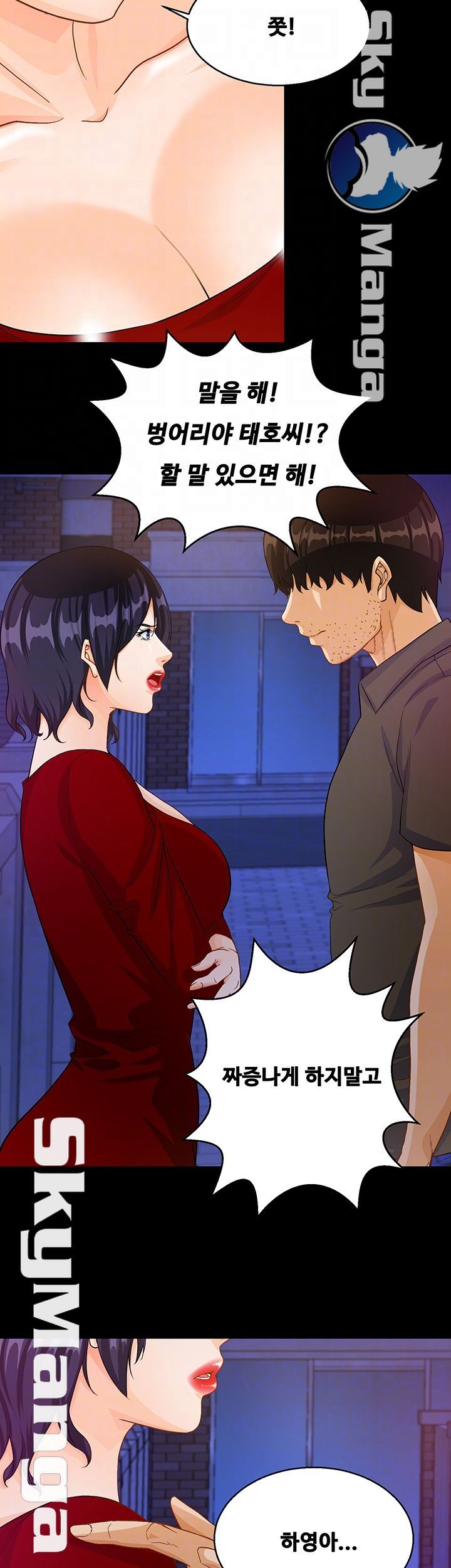 Live With Her Raw Chapter 28 Page 8