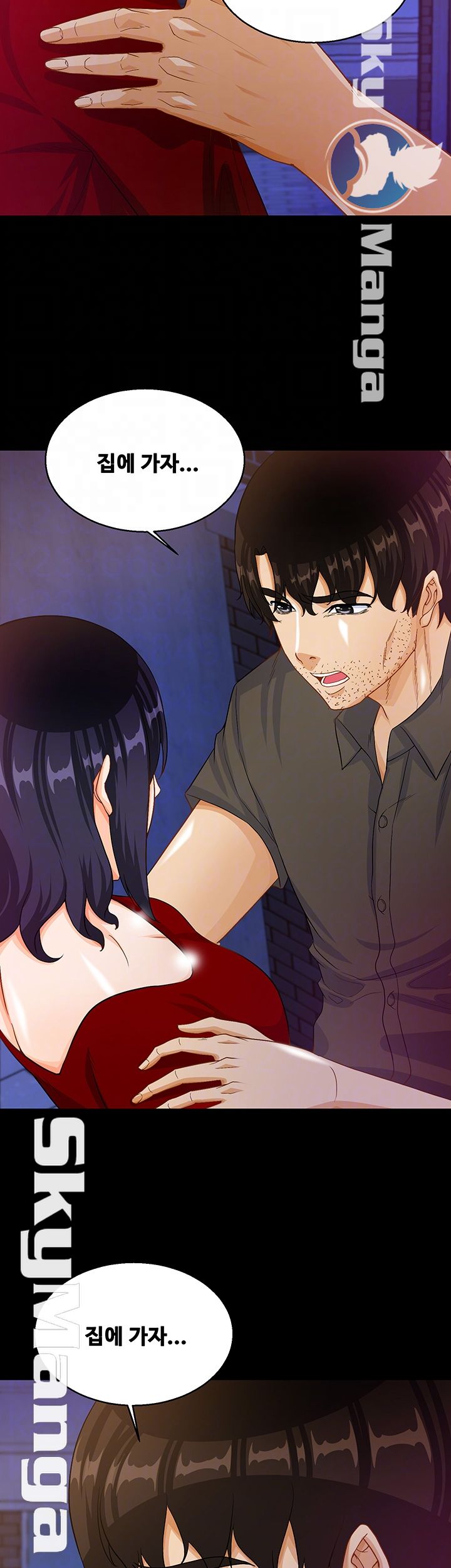 Live With Her Raw Chapter 28 Page 9