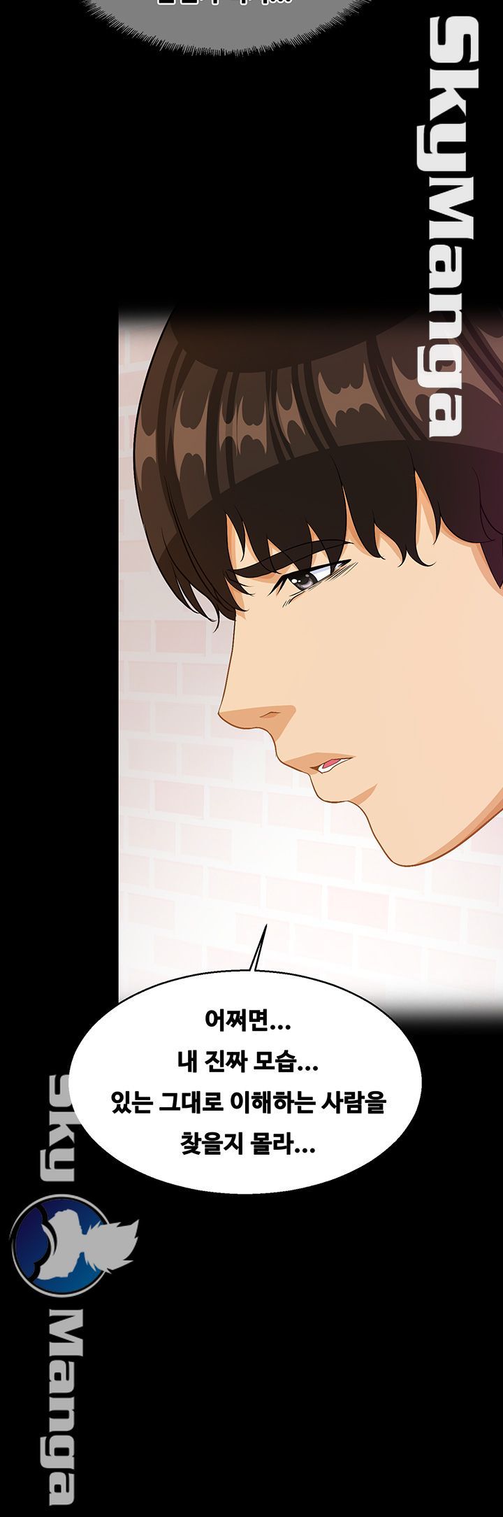 Live With Her Raw Chapter 29 Page 10