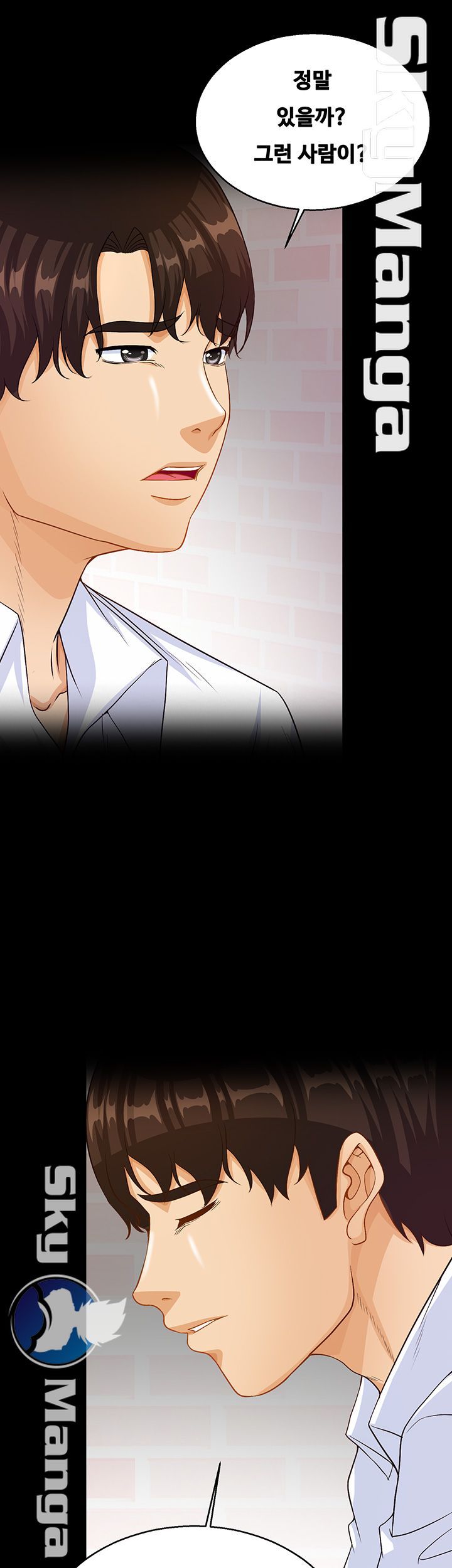 Live With Her Raw Chapter 29 Page 11