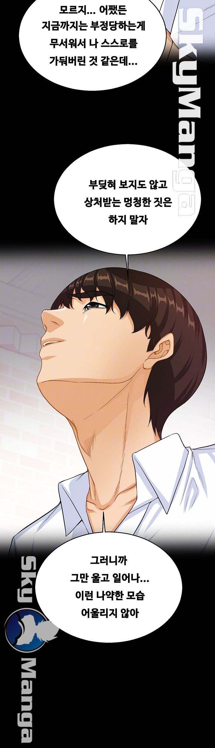 Live With Her Raw Chapter 29 Page 12