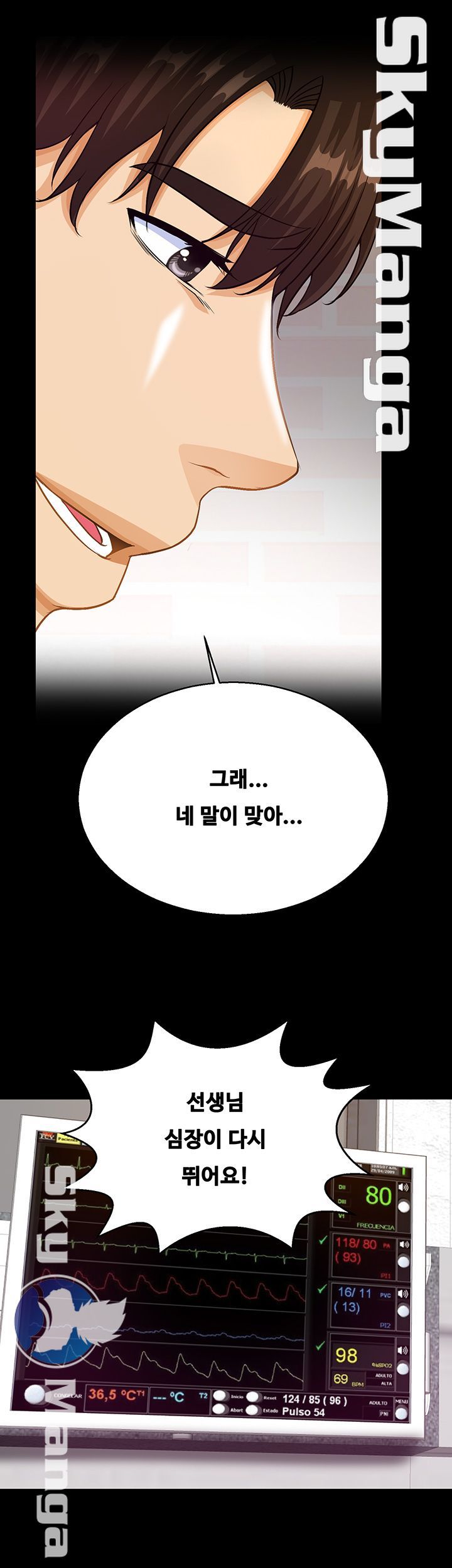 Live With Her Raw Chapter 29 Page 13