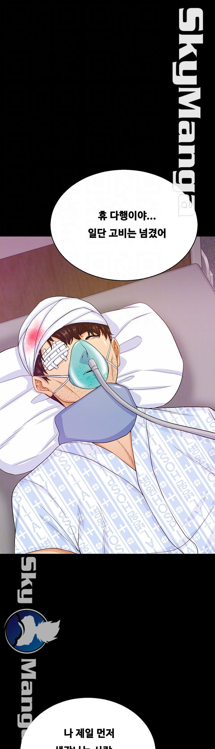 Live With Her Raw Chapter 29 Page 14
