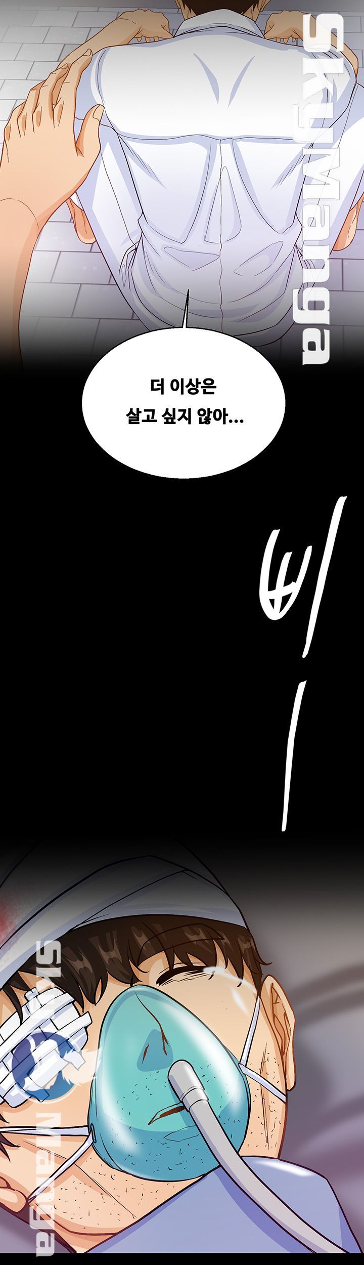 Live With Her Raw Chapter 29 Page 2