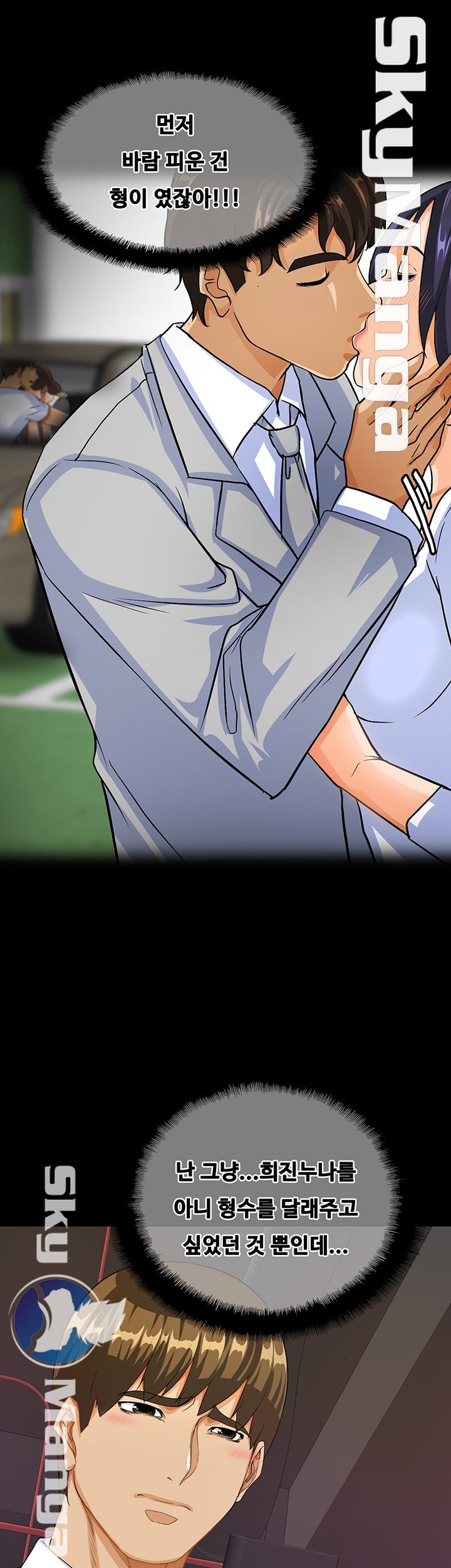 Live With Her Raw Chapter 29 Page 20