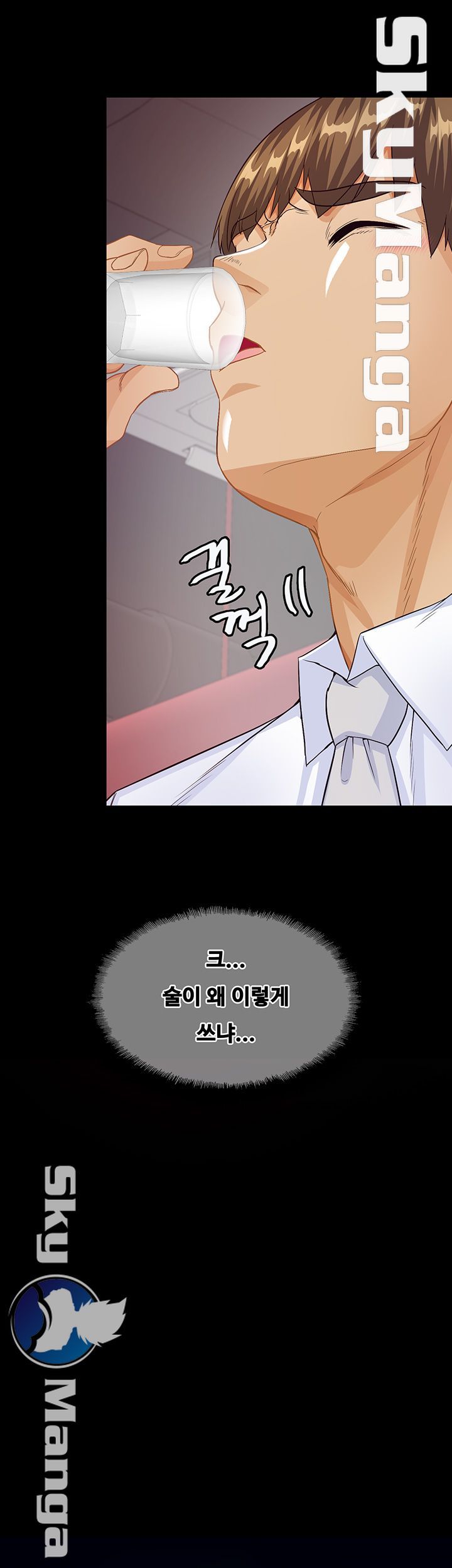 Live With Her Raw Chapter 29 Page 23