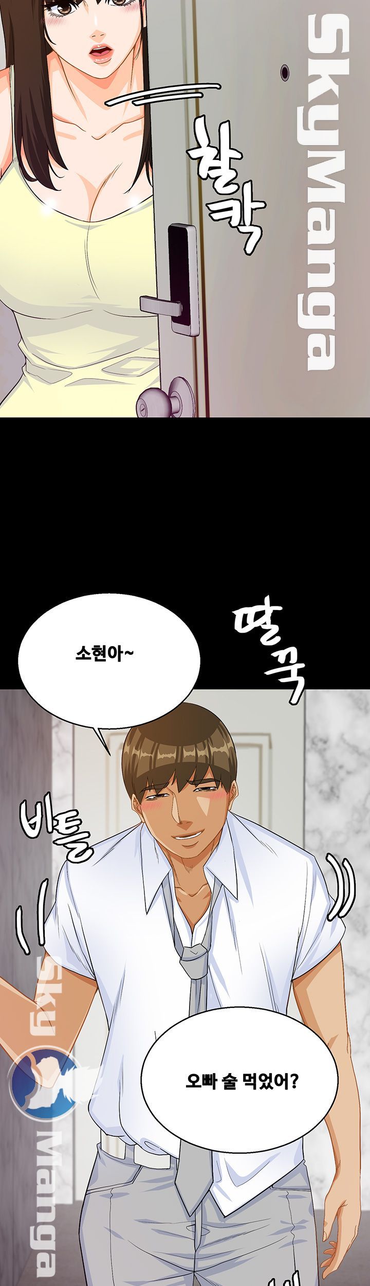 Live With Her Raw Chapter 29 Page 25