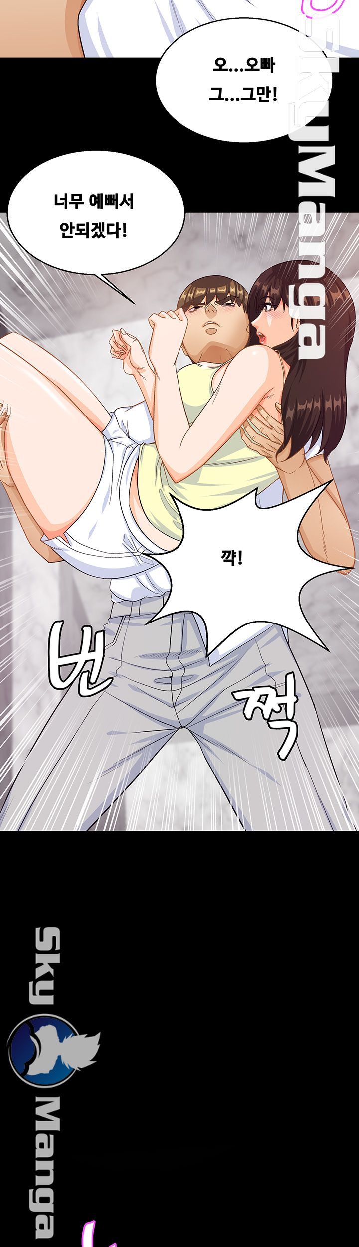 Live With Her Raw Chapter 29 Page 30