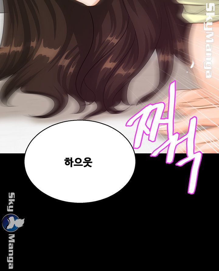 Live With Her Raw Chapter 29 Page 40