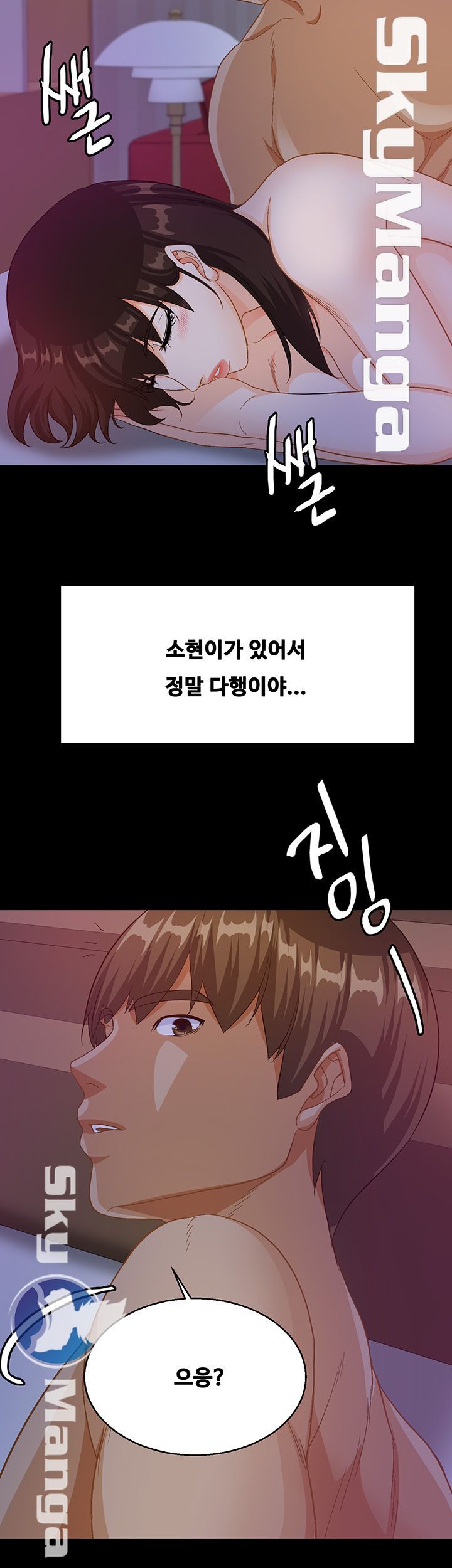 Live With Her Raw Chapter 29 Page 45