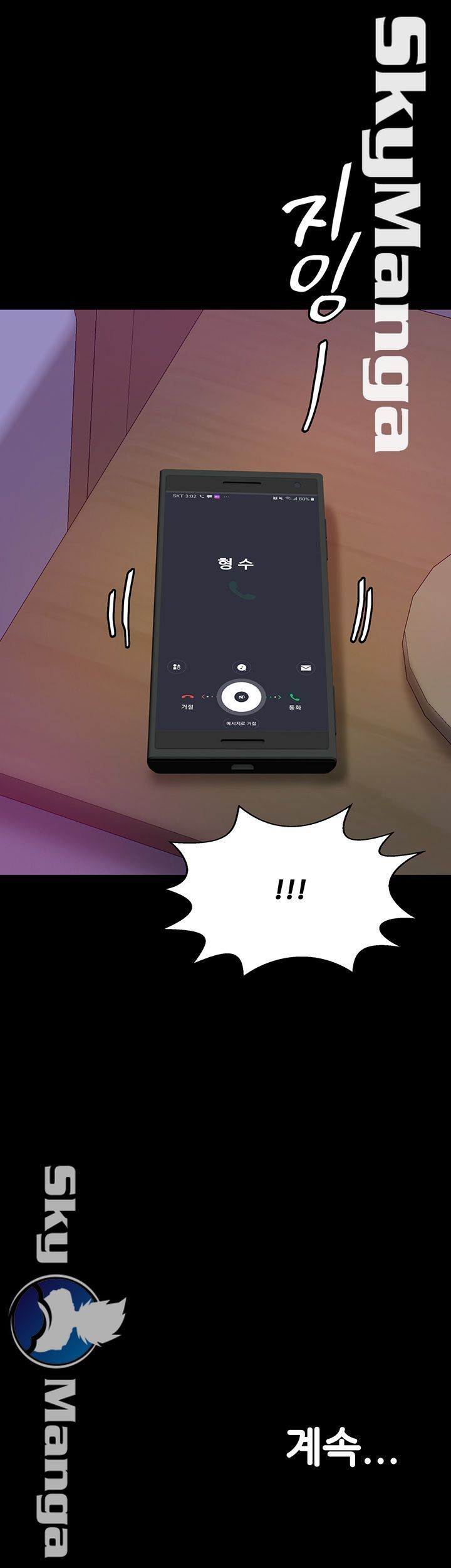 Live With Her Raw Chapter 29 Page 46