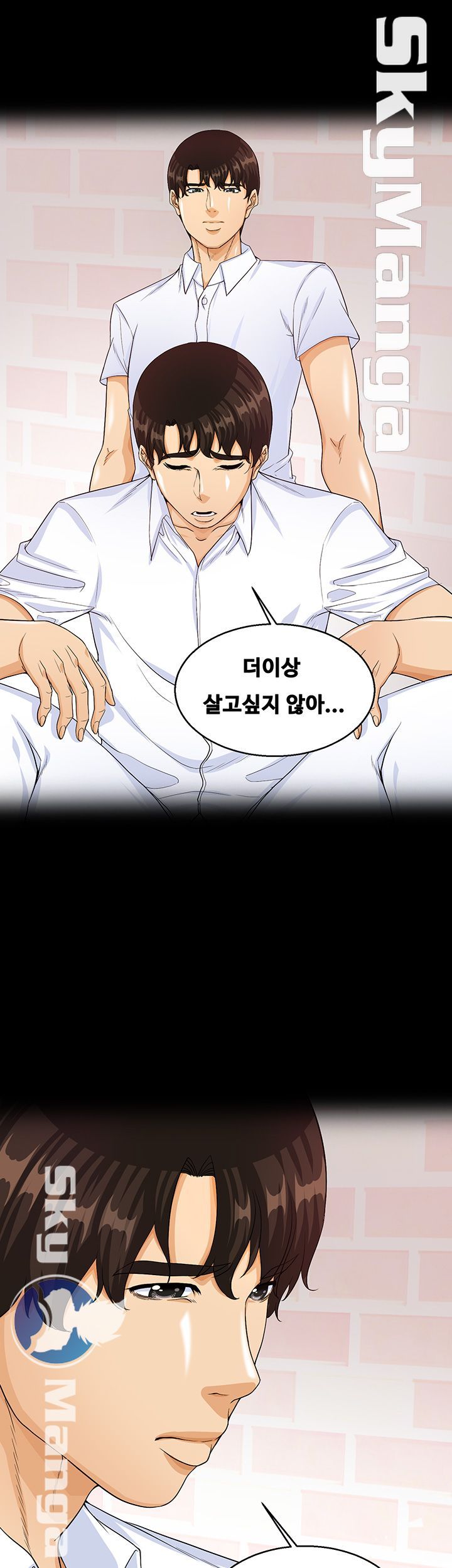 Live With Her Raw Chapter 29 Page 5