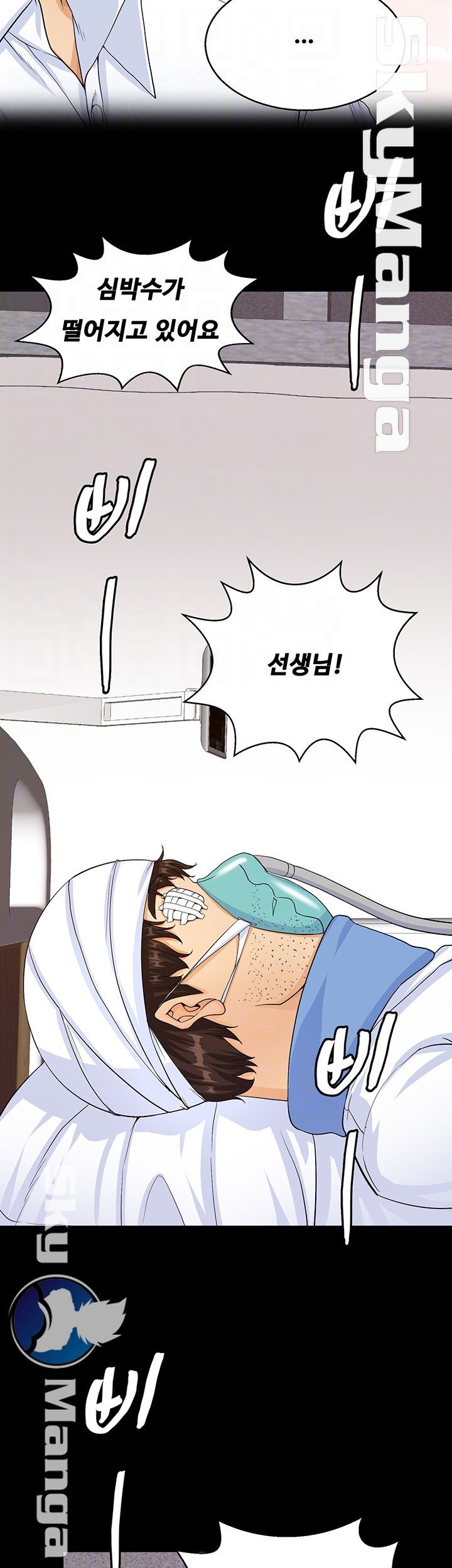 Live With Her Raw Chapter 29 Page 6