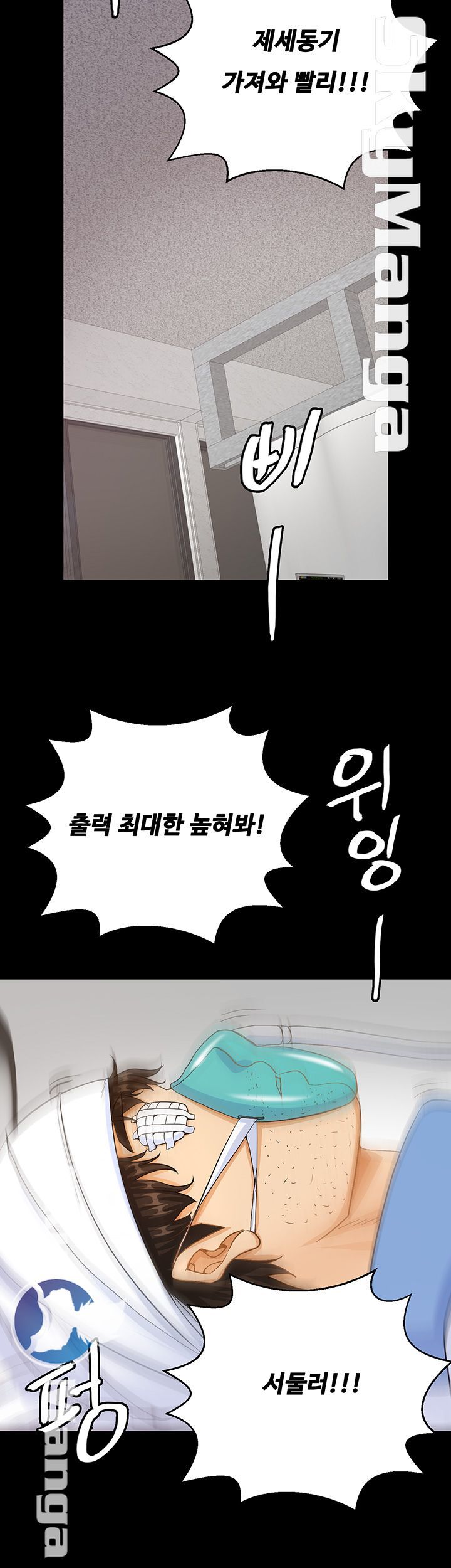 Live With Her Raw Chapter 29 Page 7