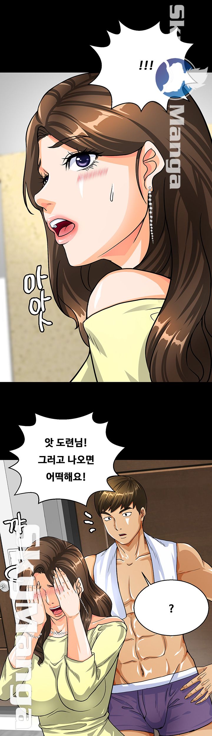 Live With Her Raw Chapter 3 Page 11