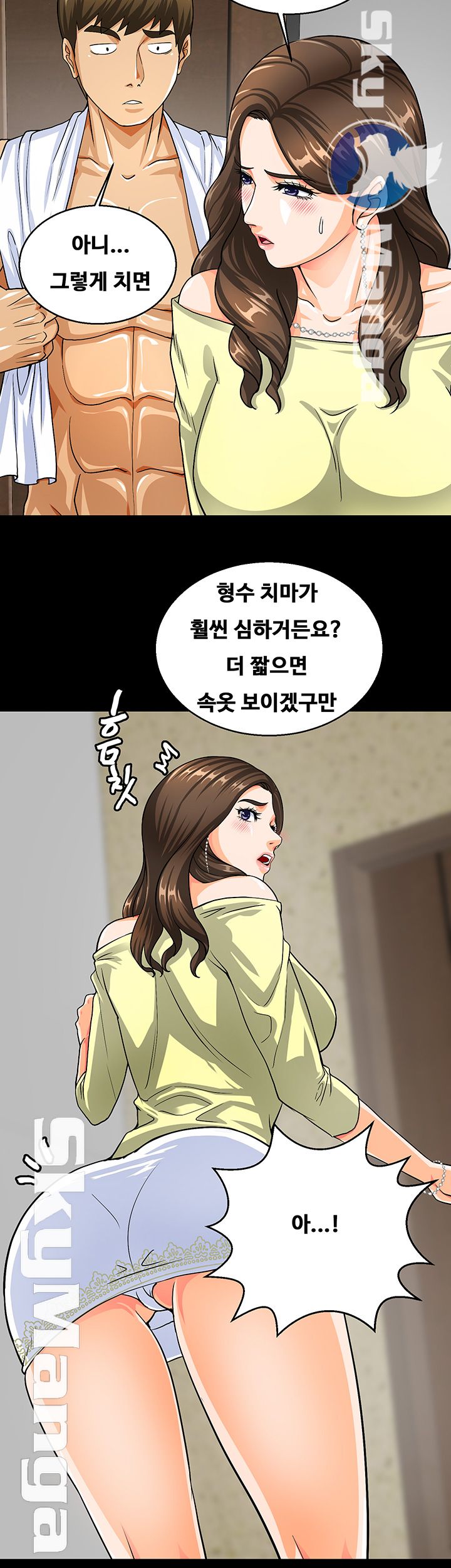 Live With Her Raw Chapter 3 Page 13