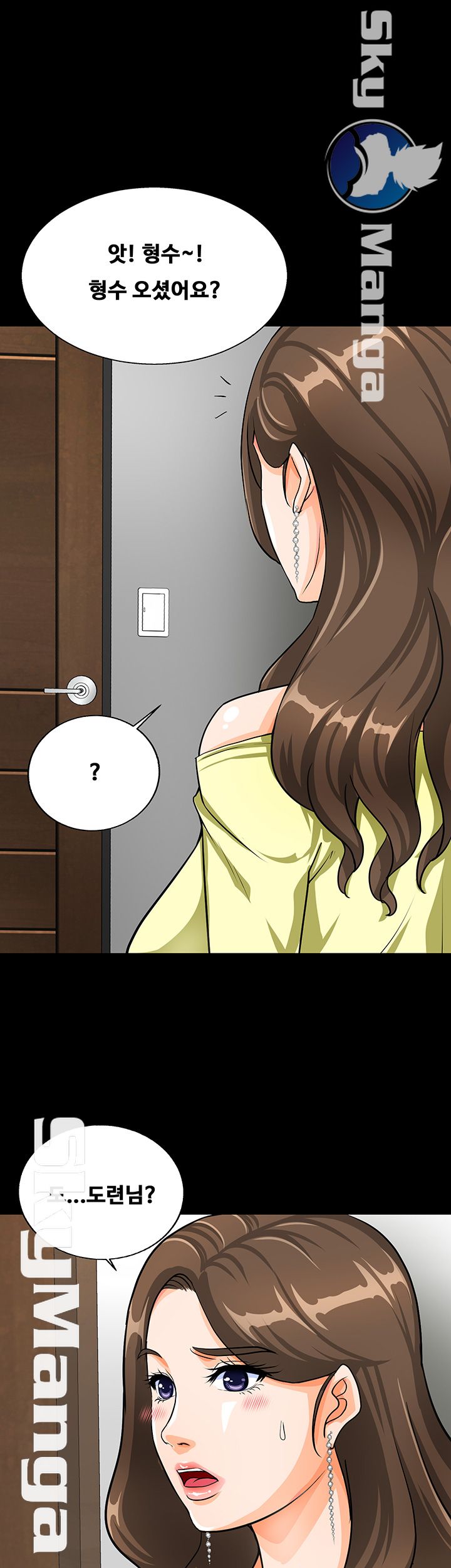 Live With Her Raw Chapter 3 Page 2