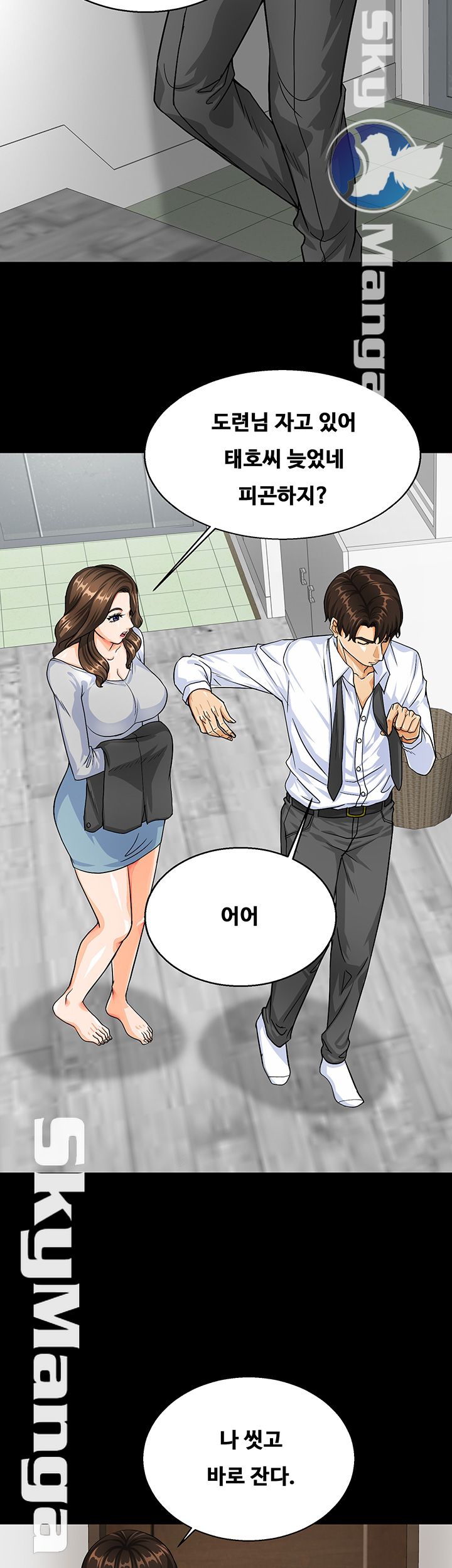 Live With Her Raw Chapter 3 Page 20