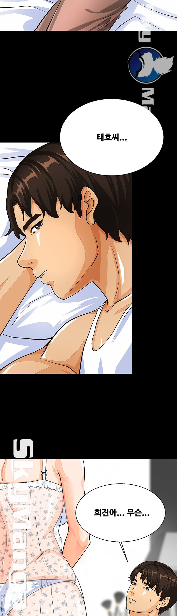 Live With Her Raw Chapter 3 Page 25