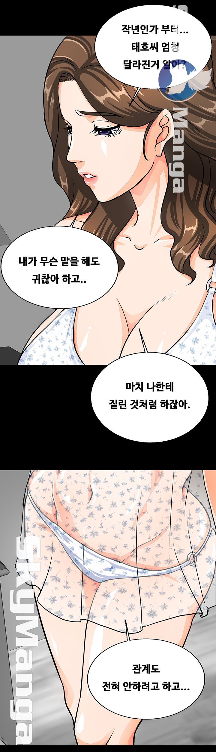 Live With Her Raw Chapter 3 Page 29