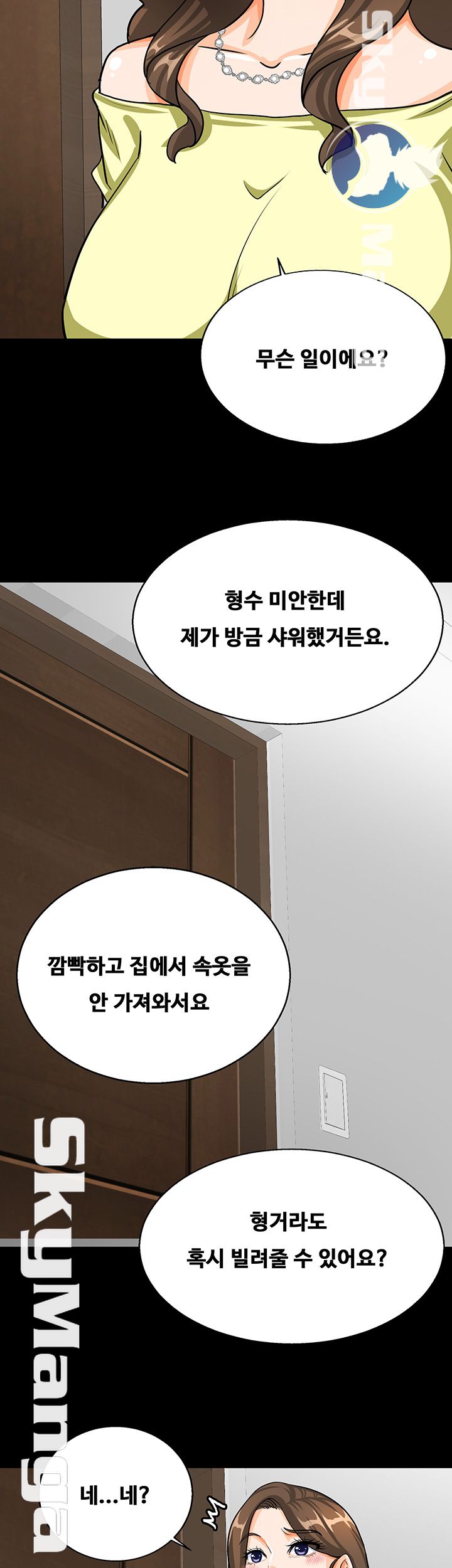 Live With Her Raw Chapter 3 Page 3