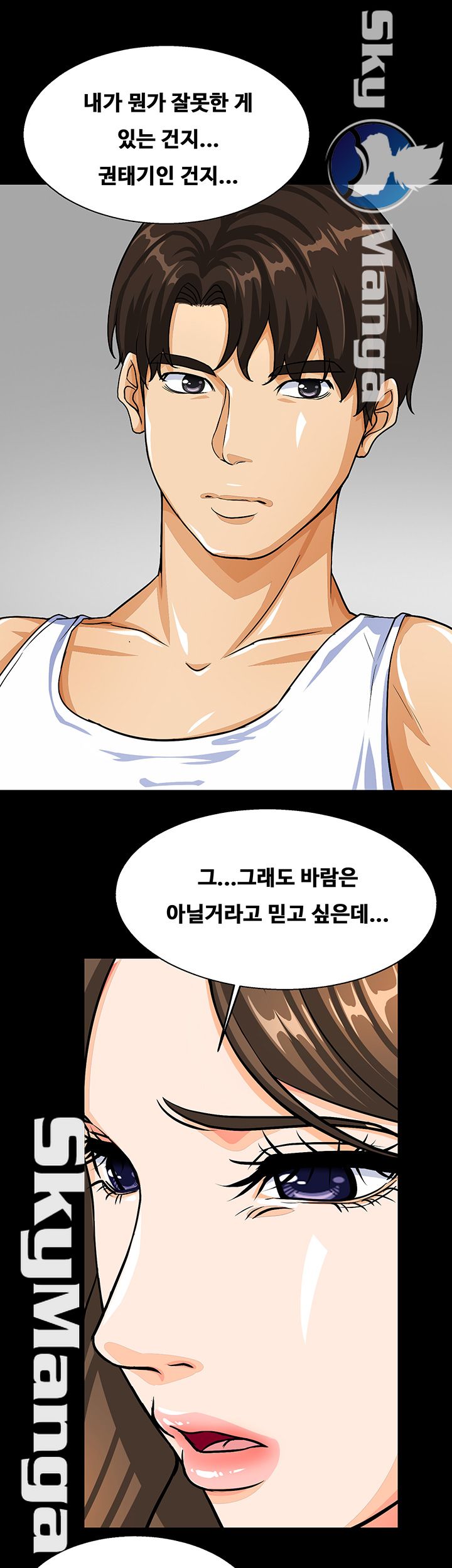 Live With Her Raw Chapter 3 Page 30