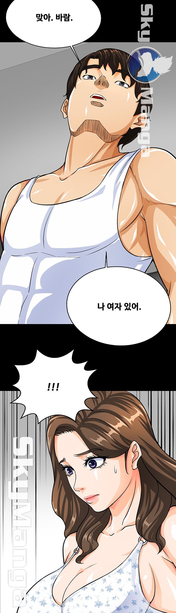 Live With Her Raw Chapter 3 Page 31