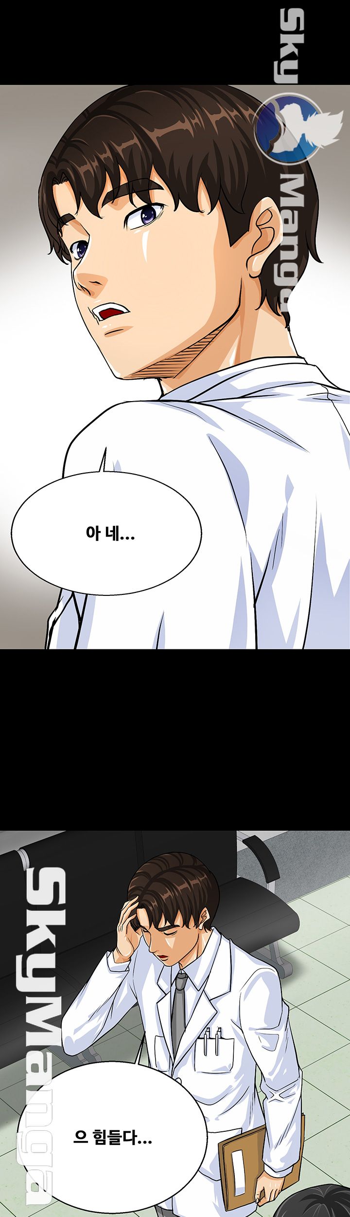 Live With Her Raw Chapter 3 Page 35