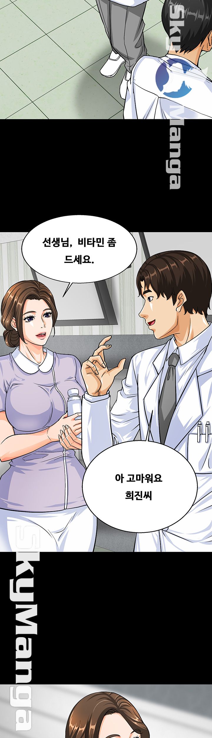 Live With Her Raw Chapter 3 Page 36