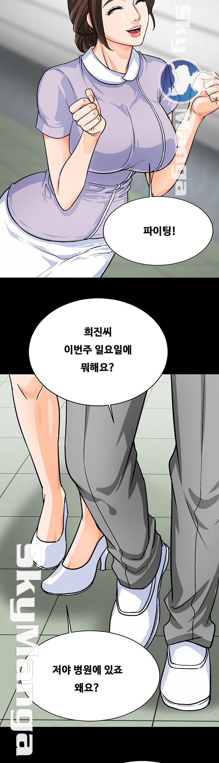 Live With Her Raw Chapter 3 Page 37
