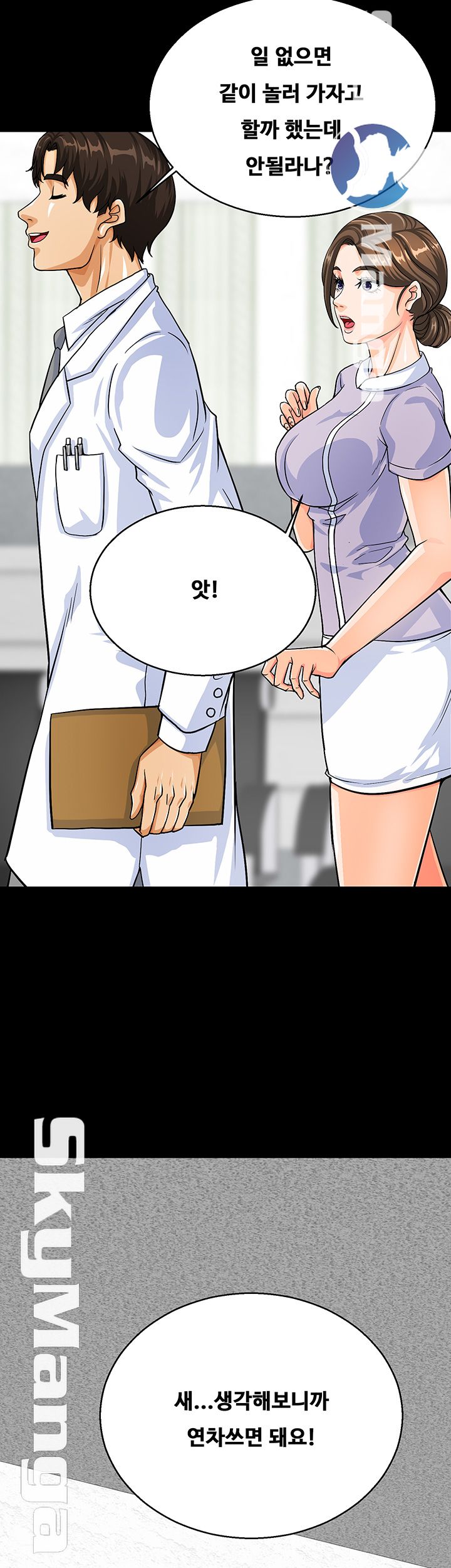 Live With Her Raw Chapter 3 Page 38