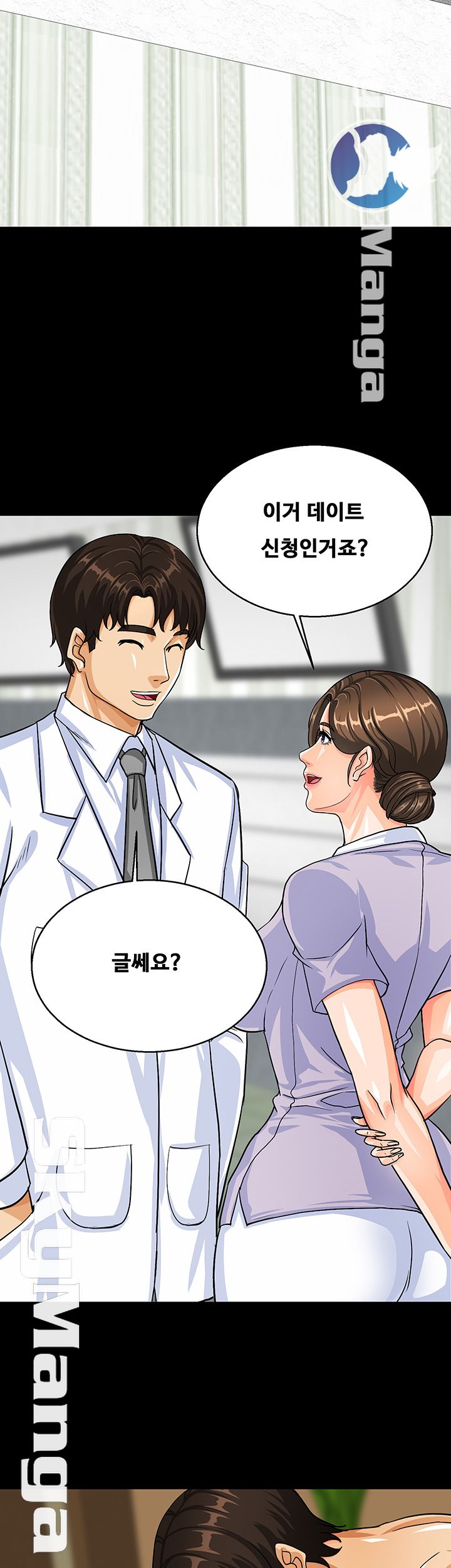 Live With Her Raw Chapter 3 Page 39